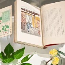 Handmade Paper from Asia to Europe