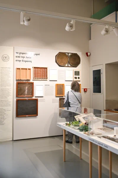 Handmade Paper from Asia to Europe