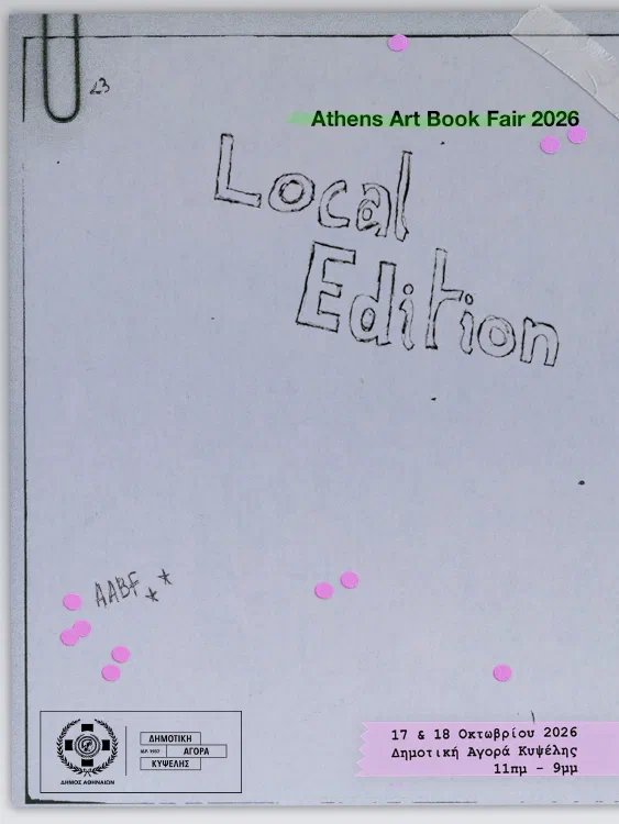 Poster for Athens Art Book Fair 2026: Local Edition, 17–18 October 2026 at Kypseli Municipal Market