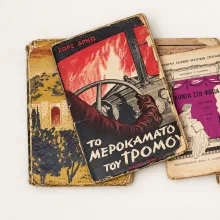 Conservation and Restoration of 20th-Century Paper Bindings