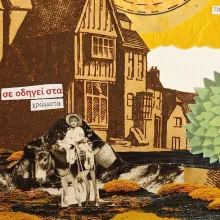 Experiential Writing and Collage